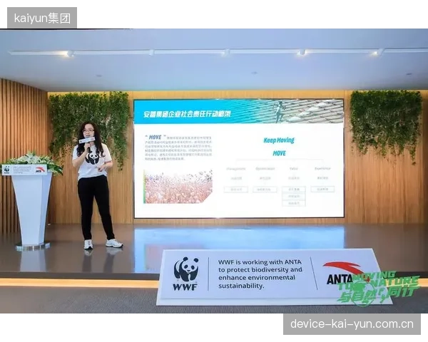 年轻消费群体对品牌社会责任的关切，正在倒逼体育用品行业加大公益投入